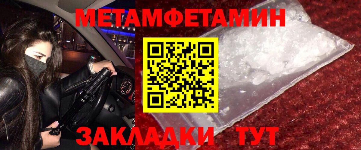 АМФЕТАМИН VHQ Кольчугино
