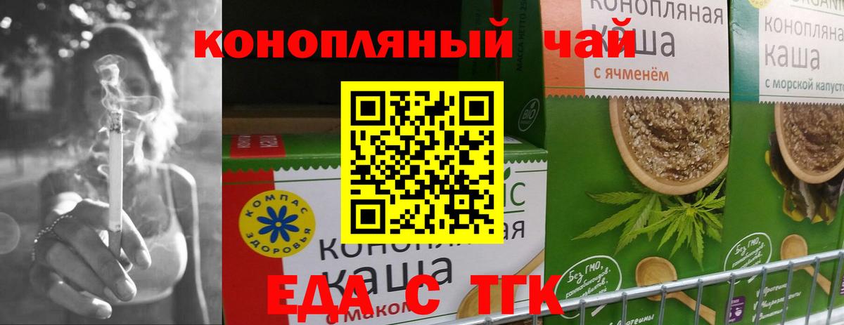 Кольчугино  Canna-Cookies марихуана  Вход с VPN 