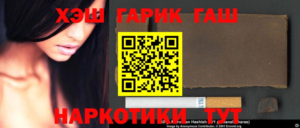 ГАШ Изолятор Кольчугино