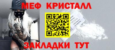 мефедрон Краснознаменск