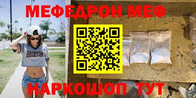 бутират Краснокаменск