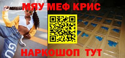 бутират Краснокаменск