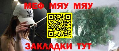 mix Краснодар