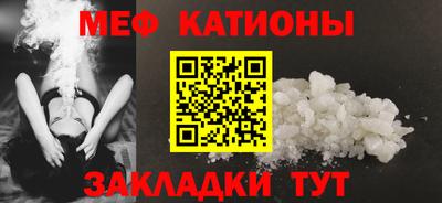 mix Краснодар