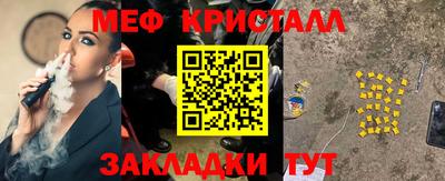 мефедрон Краснознаменск