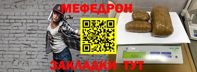 mix Краснодар