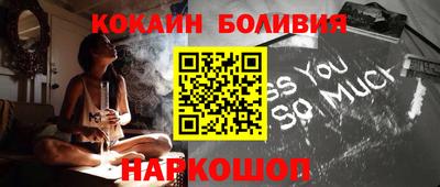 бутират Краснокаменск
