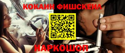 мефедрон Краснознаменск
