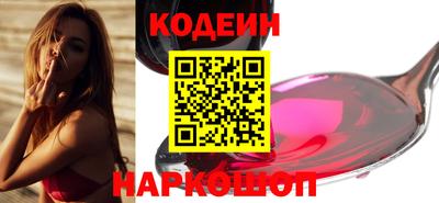 бутират Краснокаменск