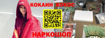 бутират Краснокаменск