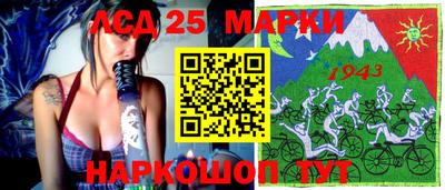 бутират Краснокаменск