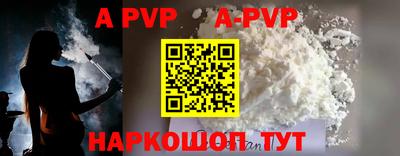 мефедрон Краснознаменск