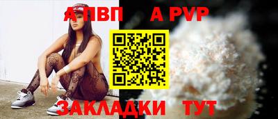 мефедрон Краснознаменск
