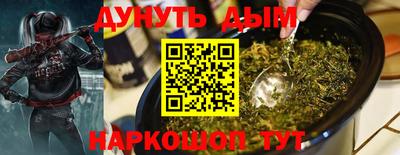 бутират Краснокаменск