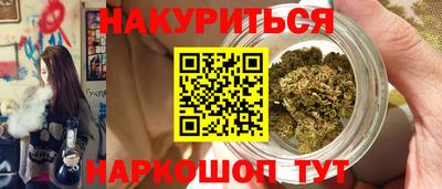 бутират Краснокаменск