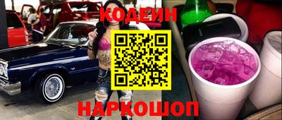 мефедрон Краснознаменск