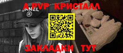 бутират Краснокаменск