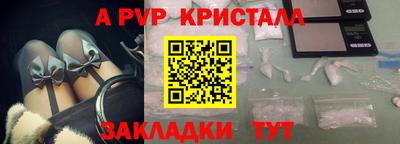 бутират Краснокаменск