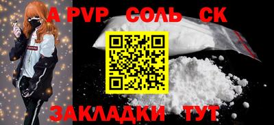 бутират Краснокаменск