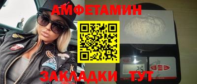 бутират Краснокаменск