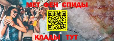 бутират Краснокаменск