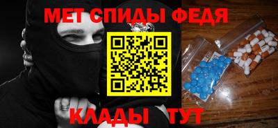 мефедрон Краснознаменск