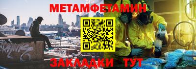 мефедрон Краснознаменск
