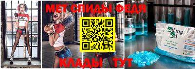 мефедрон Краснознаменск