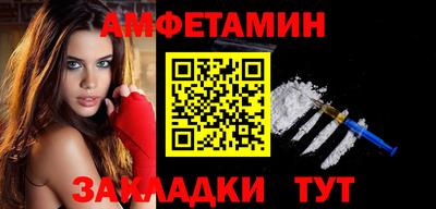 бутират Краснокаменск