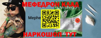 бутират Краснокаменск