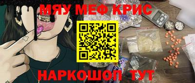 бутират Краснокаменск