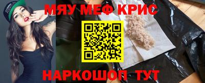 бутират Краснокаменск