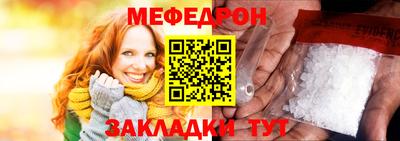 бутират Краснокаменск