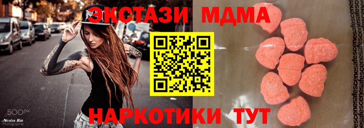 MDMA crystal Кольчугино