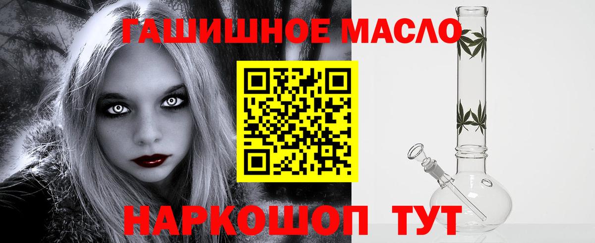 Дистиллят ТГК жижа  Дистиллят ТГК жижа  Кольчугино  Вход с VPN 