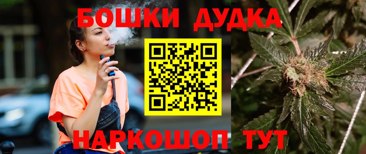 Конопля AK-47  Канабис OG Kush  Бошки Шишки Ganja  Вход с VPN  Каннабис LSD WEED  Кольчугино 